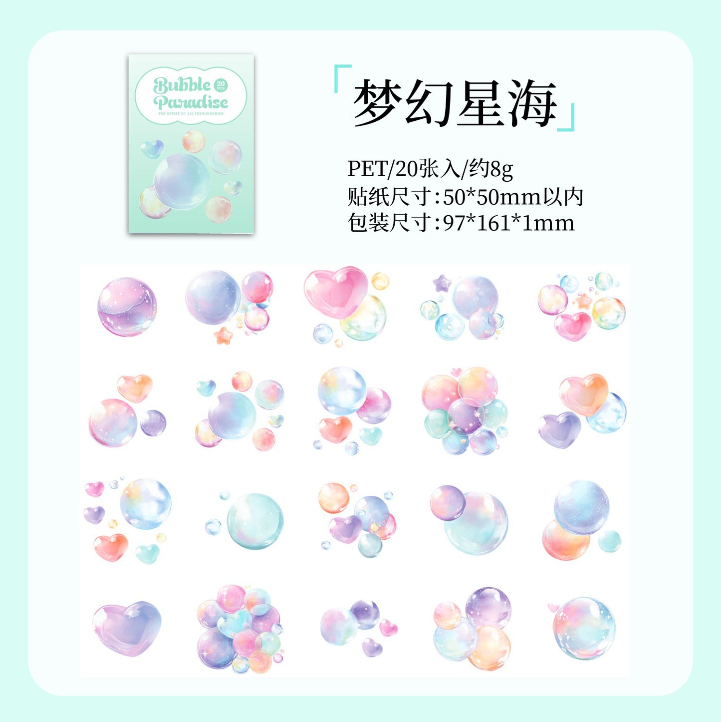 Journal PET sticker packs (Bubbles)