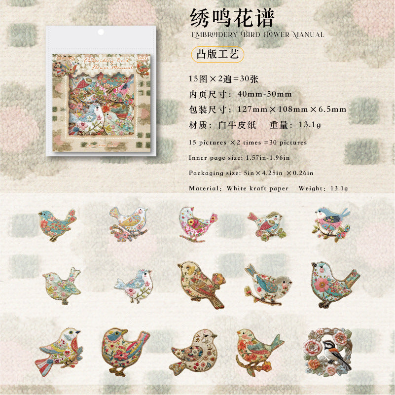 Journal White kraft paper relief sticker packs