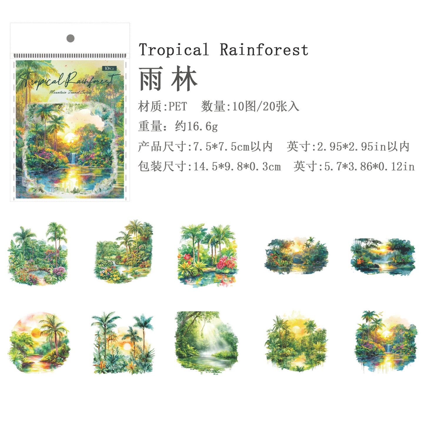 Journal sticker packs (Mountain Travel）