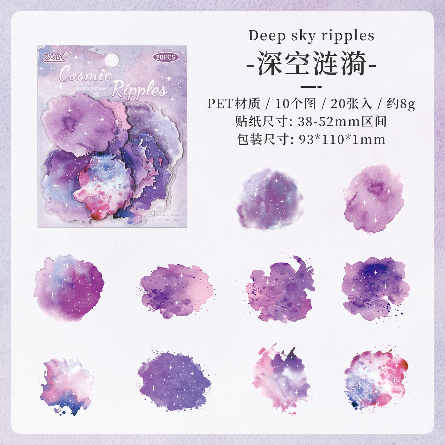 Journal PET sticker packs