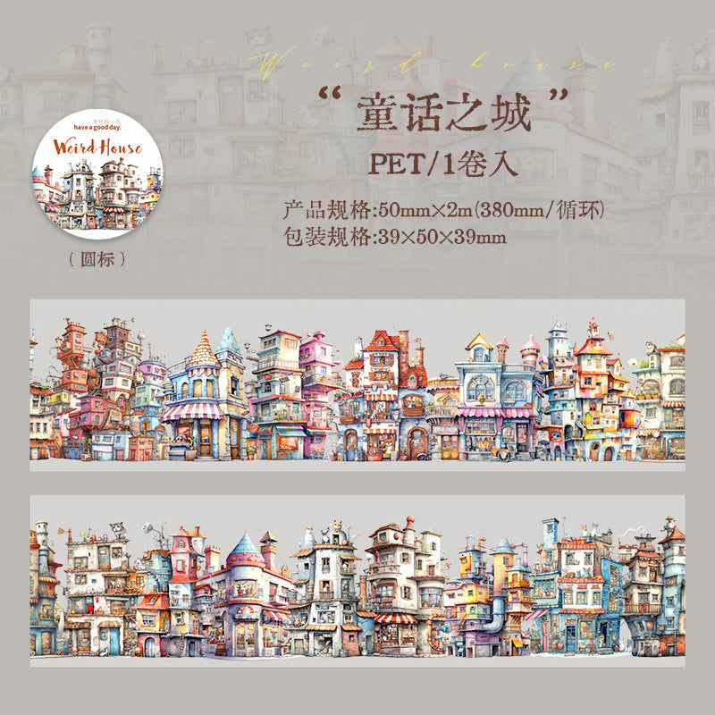 Journal PET tape (50mm*2m/roll)