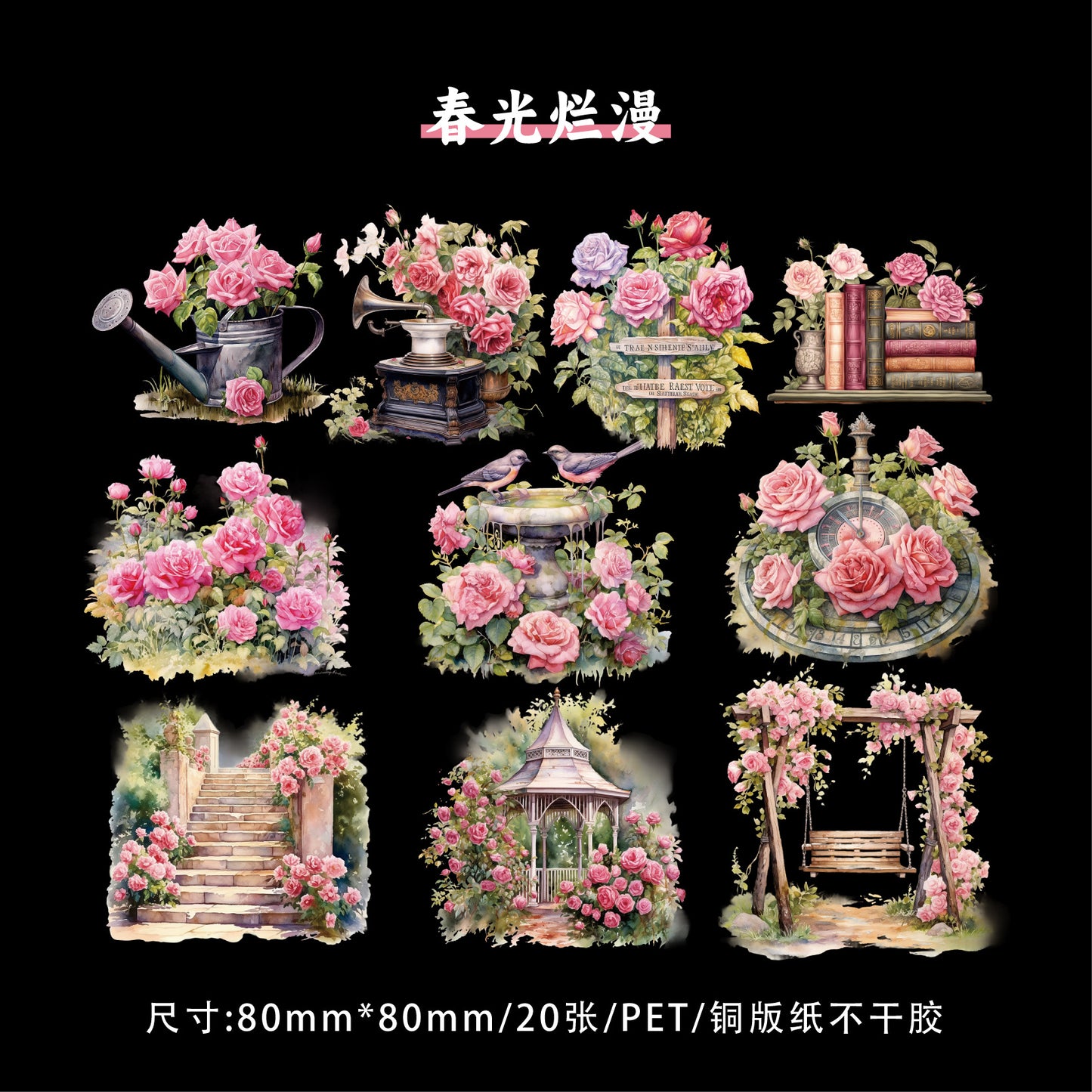 Journal sticker packs (Rose)