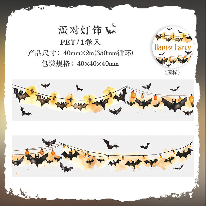 Journal PET tape (Gothic) 40mm*2m/roll