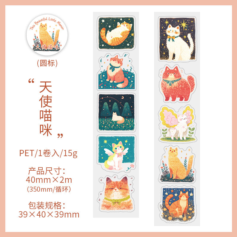 Journal tape (40mm*2m/roll)