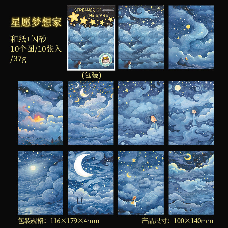 Journal sticker packs (Starry sky theme)