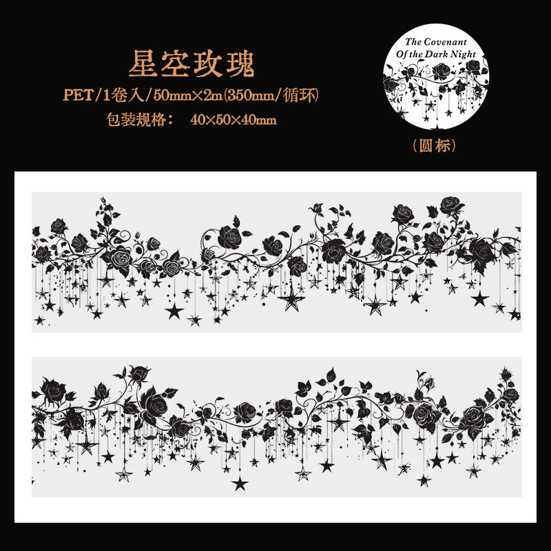 Journal PET tape (Retro Gothic) 5cm*2m/roll