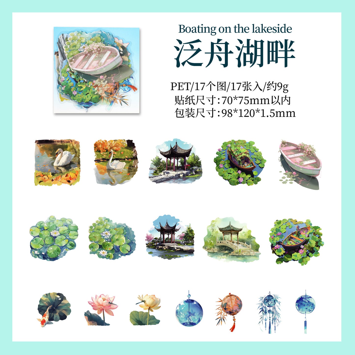 Journal PET sticker packs