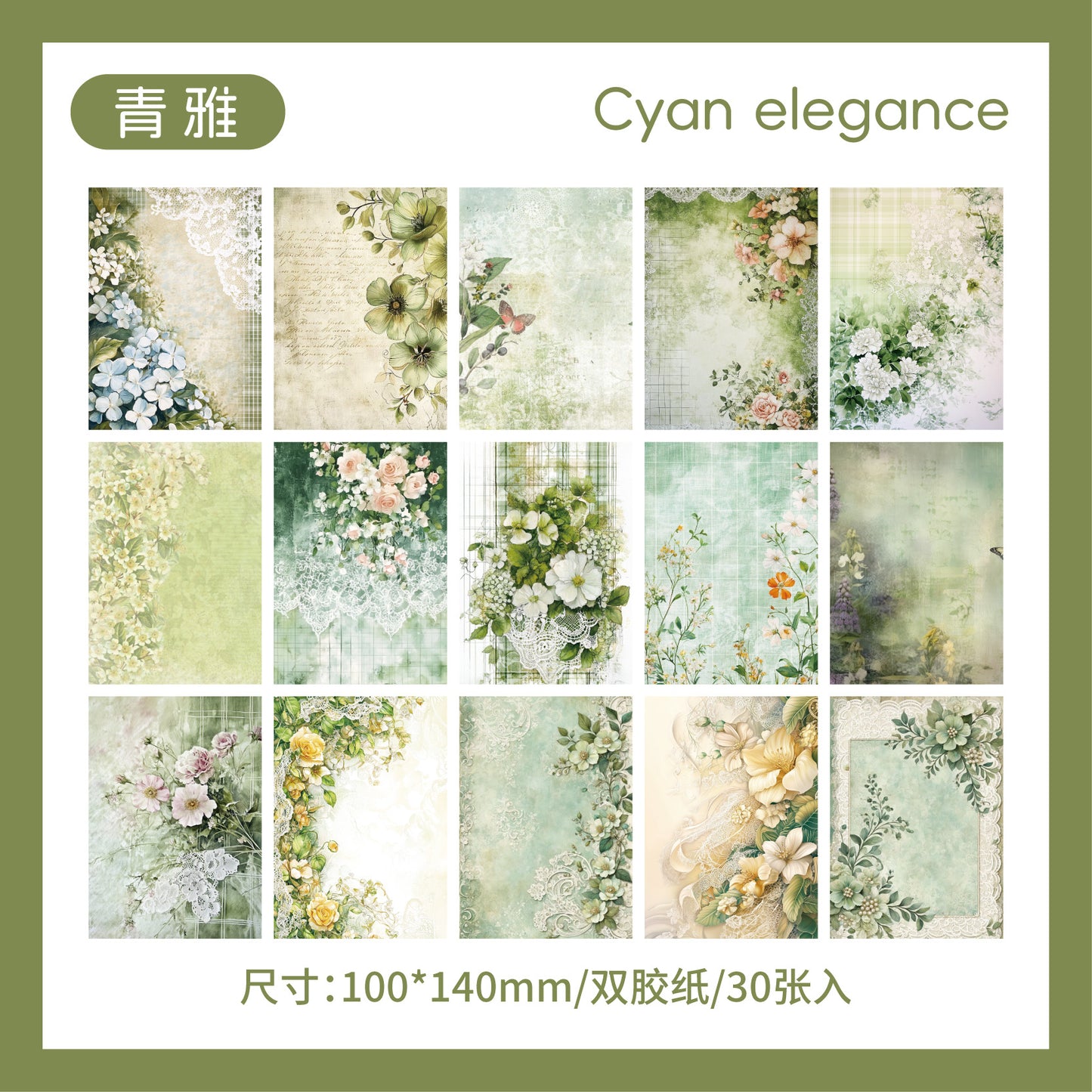 Journal paper packs (30 sheets/pack)