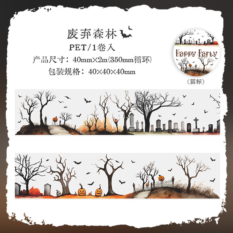 Journal PET tape (Gothic) 40mm*2m/roll