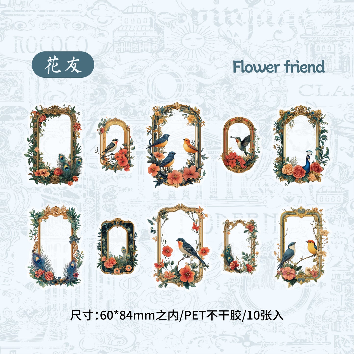 Journal PET sticker packs (Flower Frame)