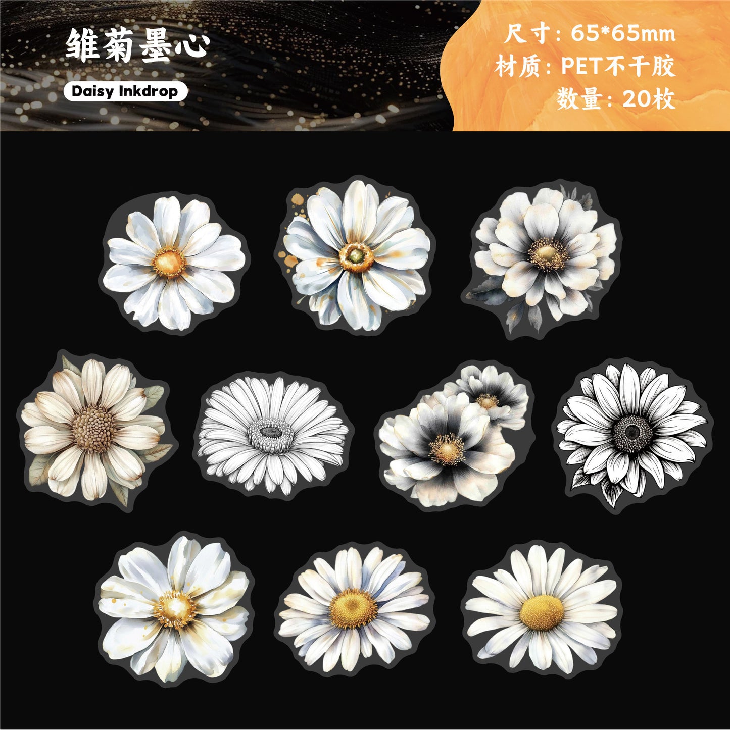 Journal PET sticker packs