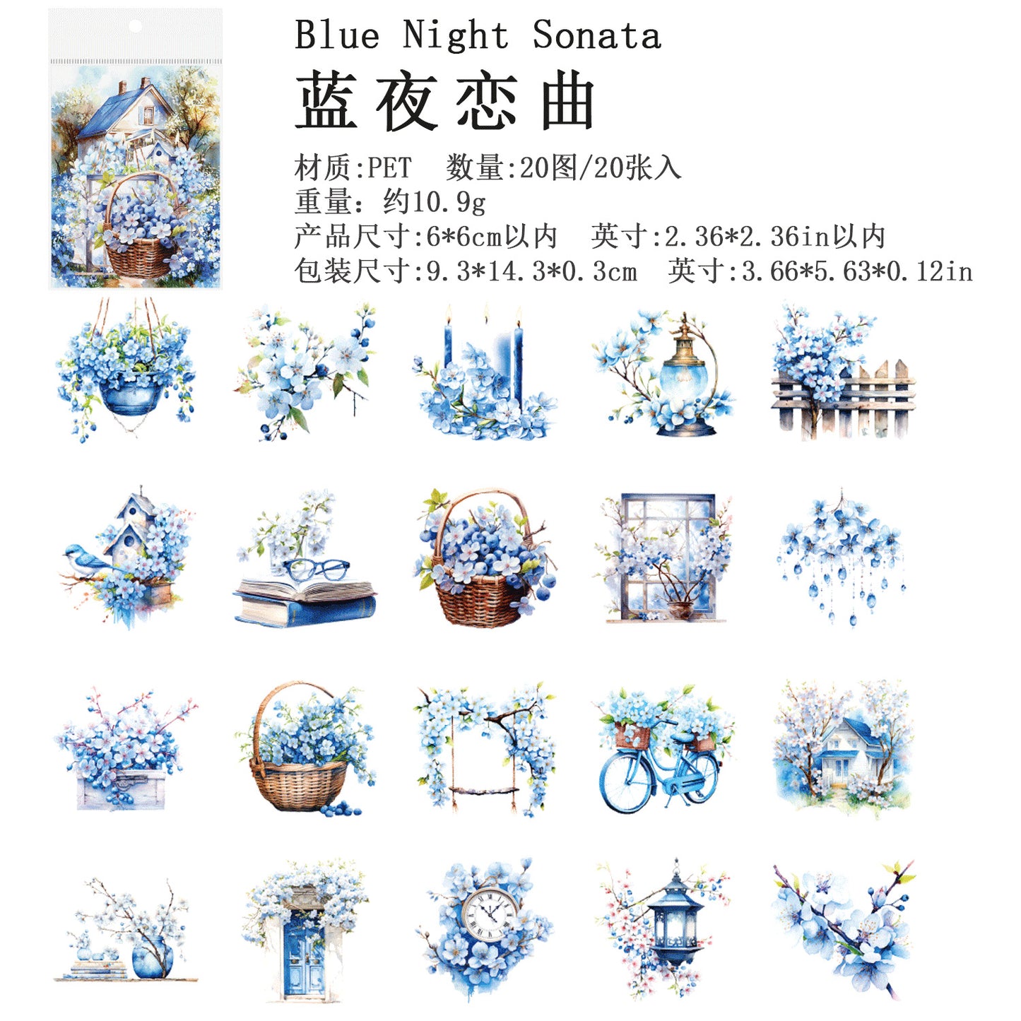 Journal sticker packs (Garden Impression)