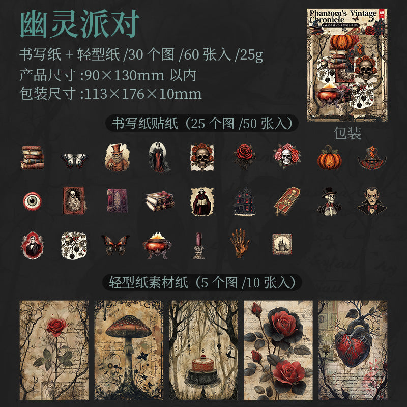 Journal Halloween series material packs (stickers and papers)