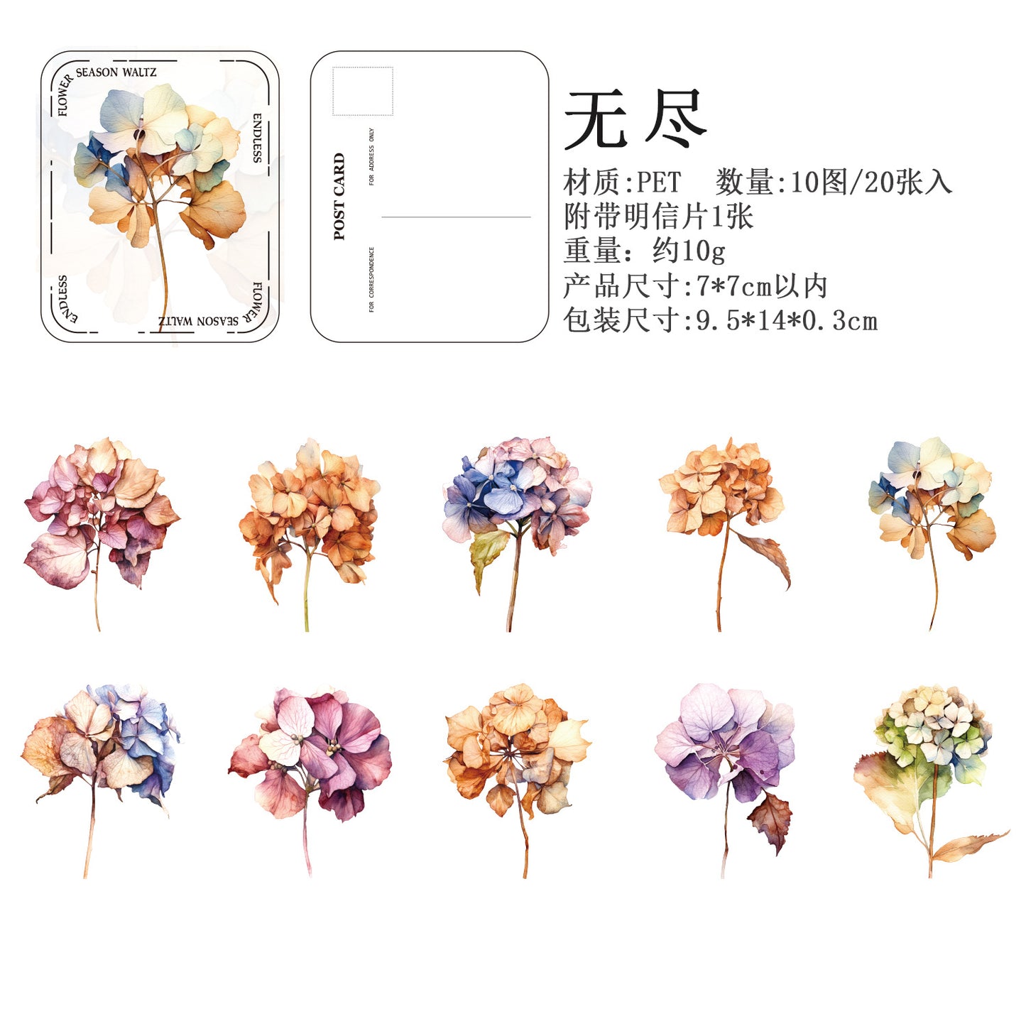 Journal sticker packs (Flower)