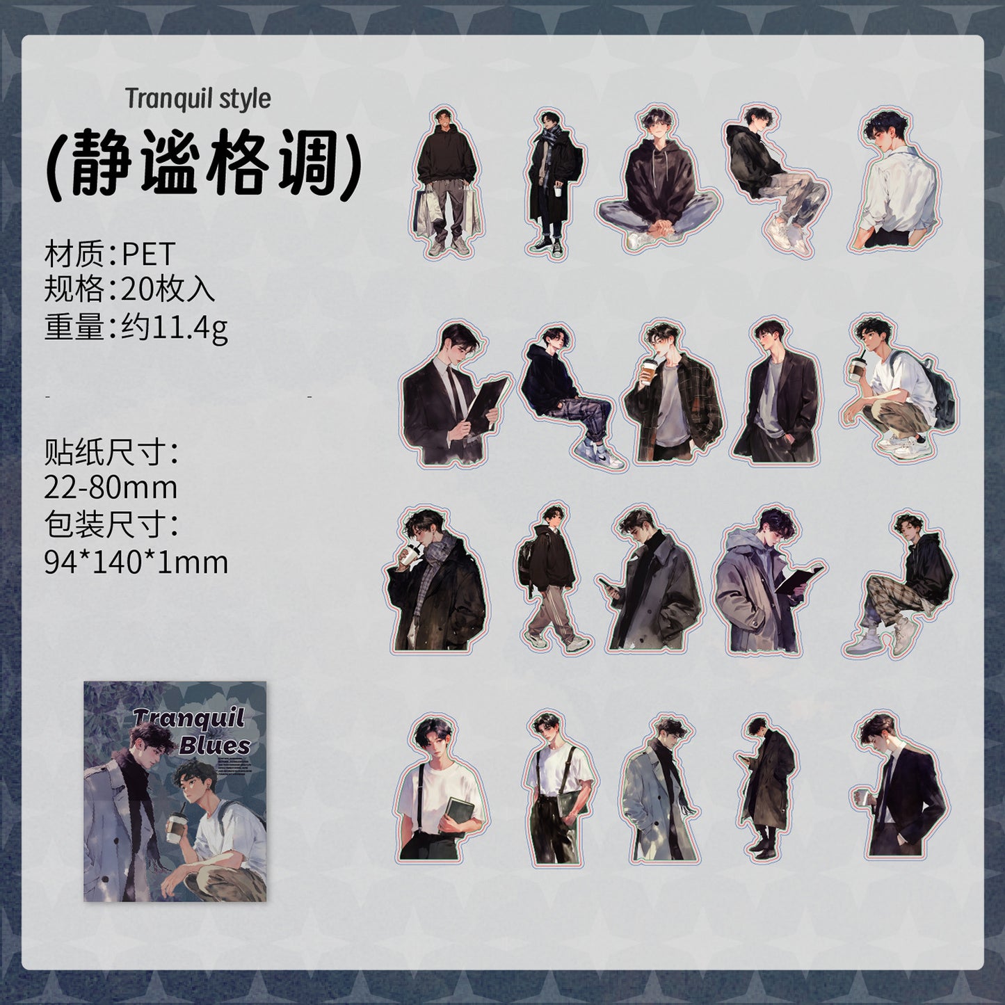 Journal PET sticker packs