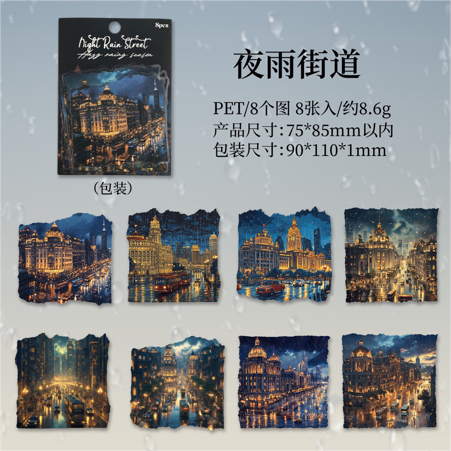 Journal PET sticker packs