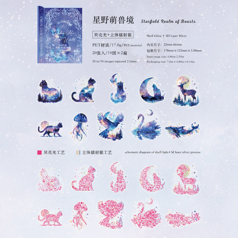 Journal sticker packs (20 pcs/pack) Starry Sky Theme