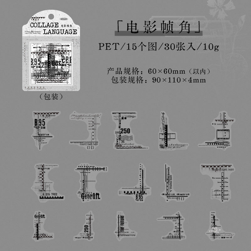 Journal sticker packs (English Corner Collage)