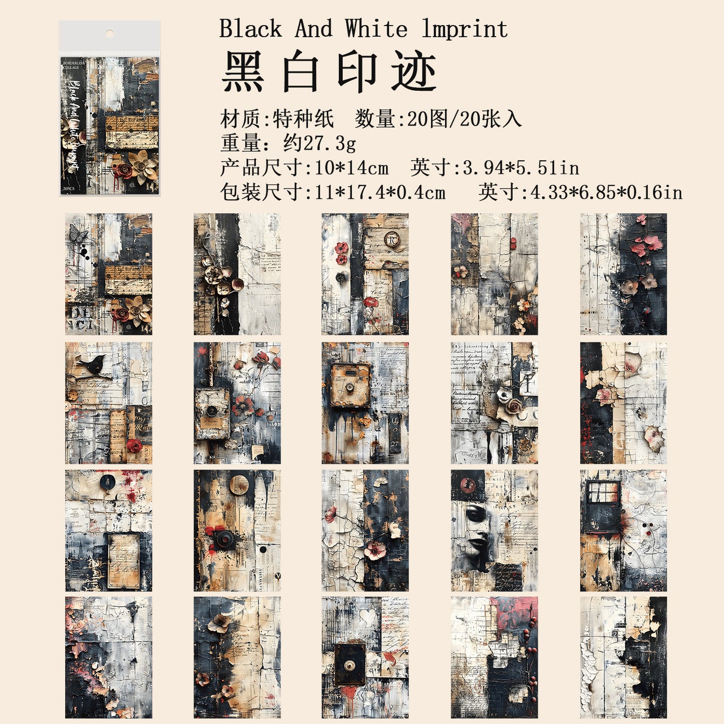 Journal paper packs (20 sheets/pack) 10*14cm