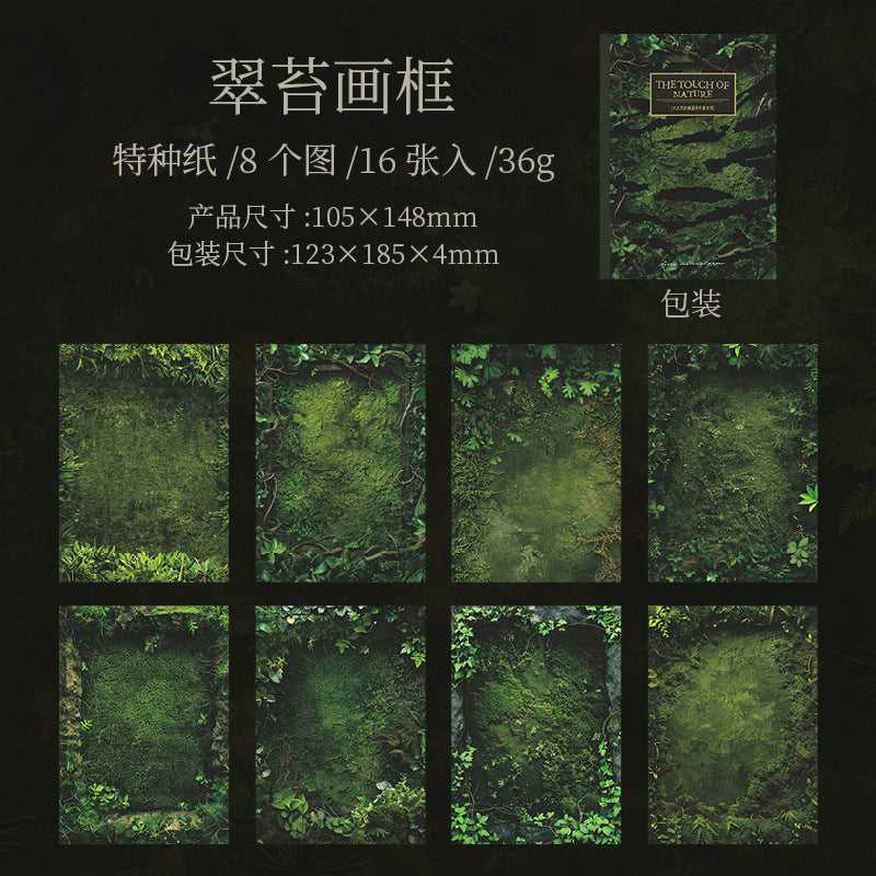 Journal paper packs (16 sheets/pack) 105*148mm