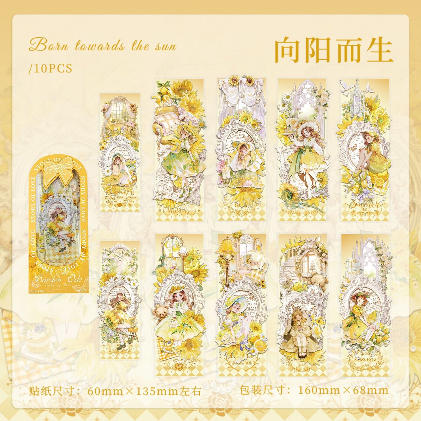 Journal PET sticker packs