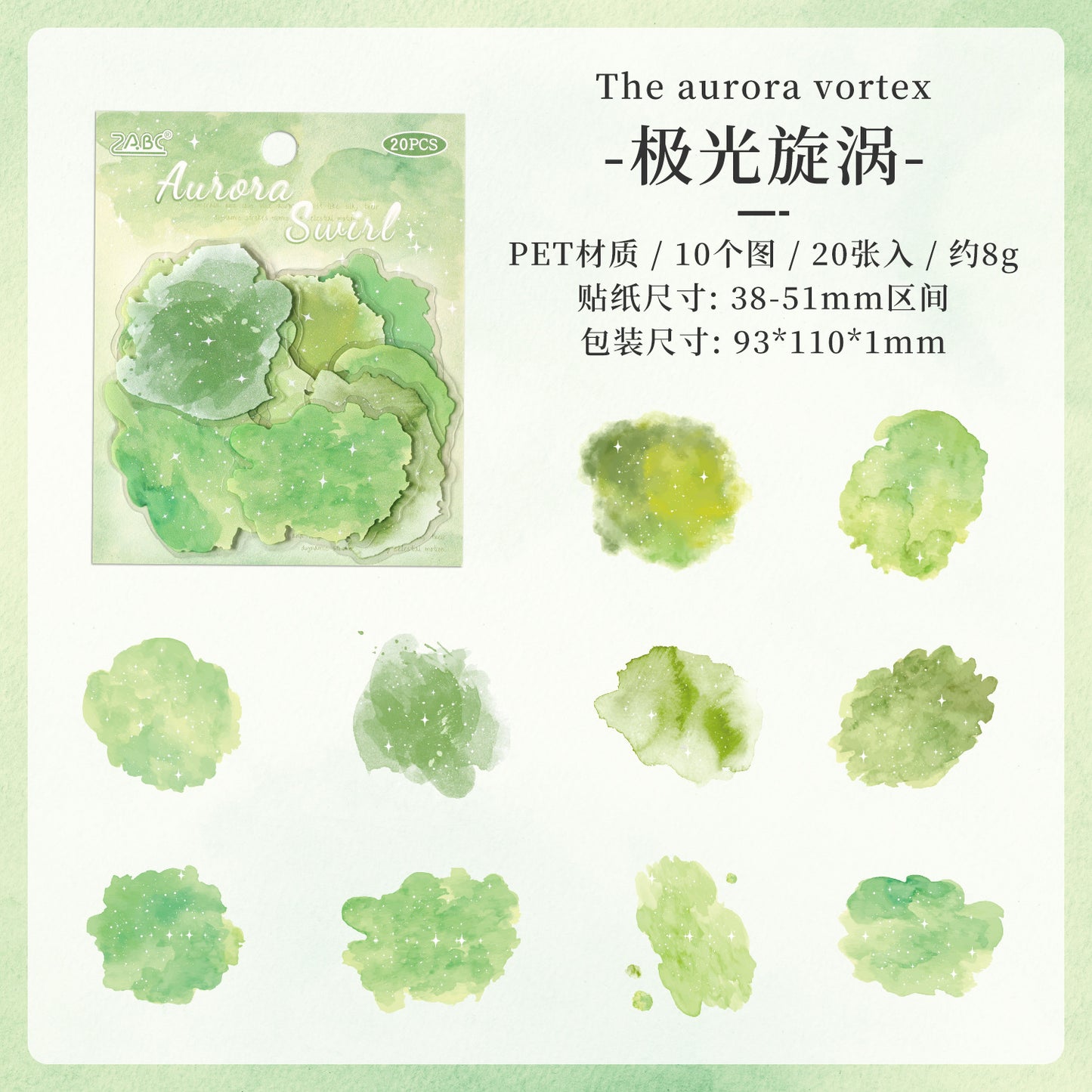 Journal PET sticker packs