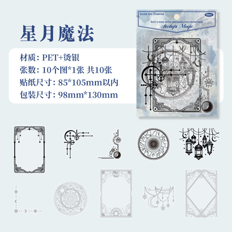 Journal PET sticker packs