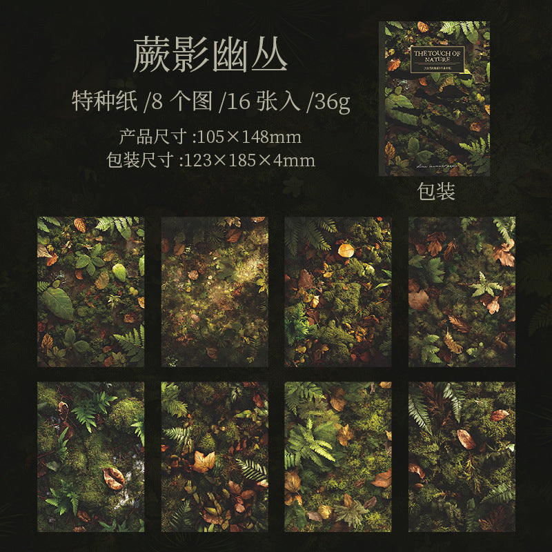 Journal paper packs (16 sheets/pack) 105*148mm