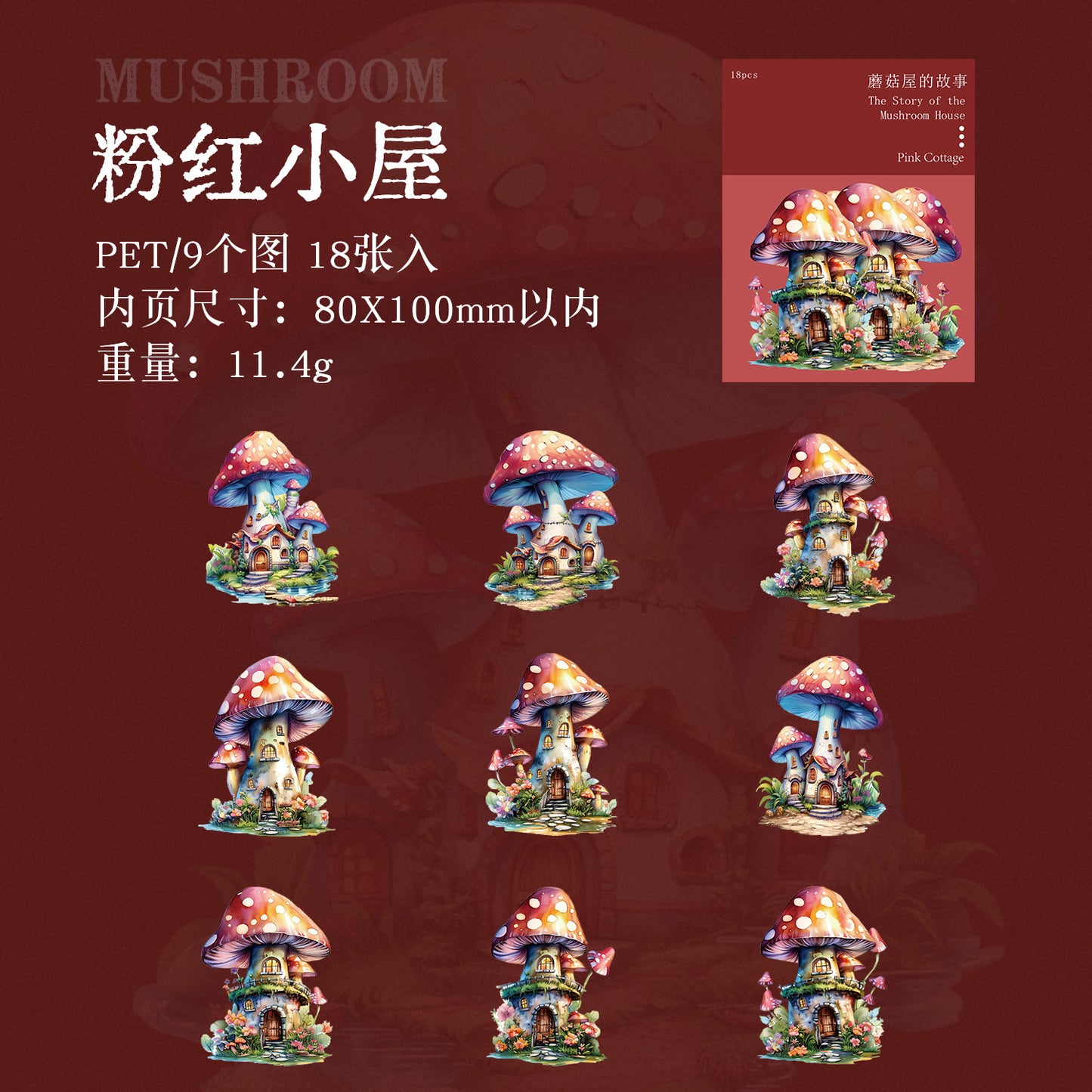 Journal PET sticker packs (Mushroom House) 18pcs/pack