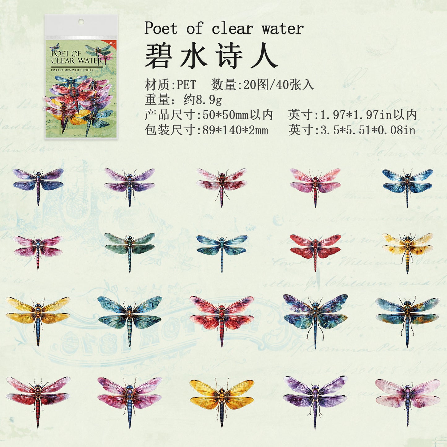 Journal sticker packs (40 pcs/pack)