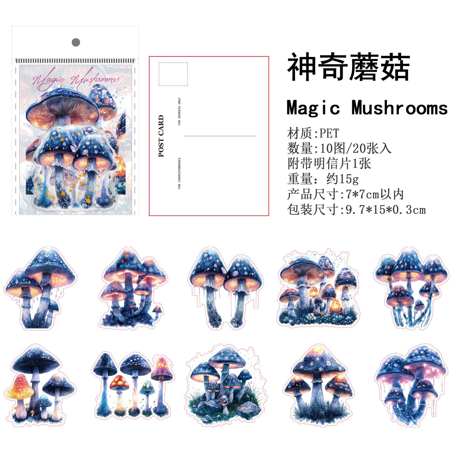 Journal PET sticker packs