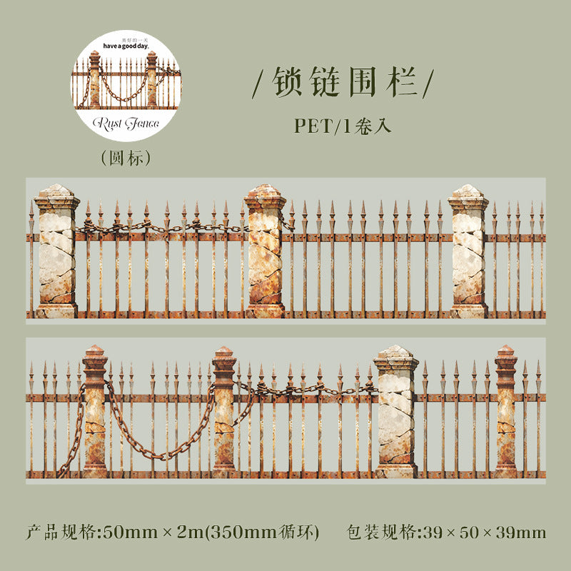 Journal PET tape (50mm*2m/roll)