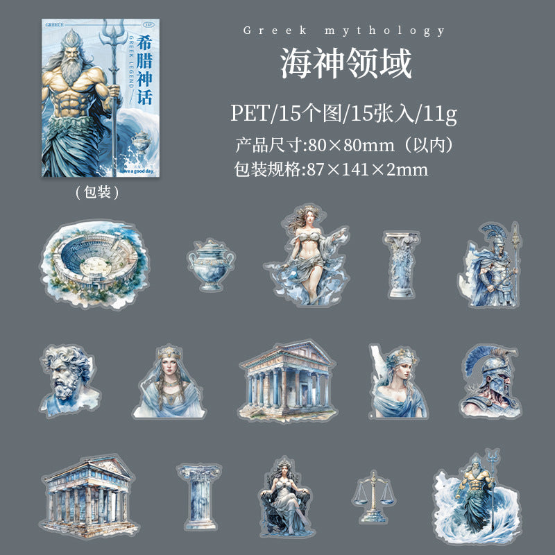 Journal sticker packs (Greek Mythology)