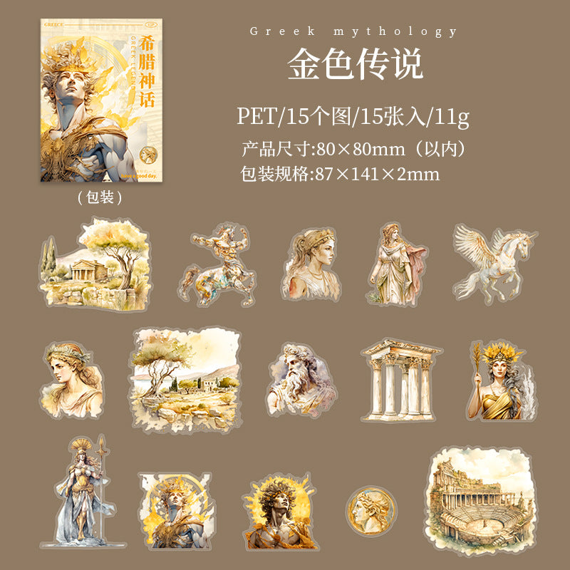 Journal sticker packs (Greek Mythology)