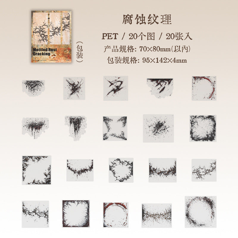 Journal PET sticker packs (20pcs/pack)