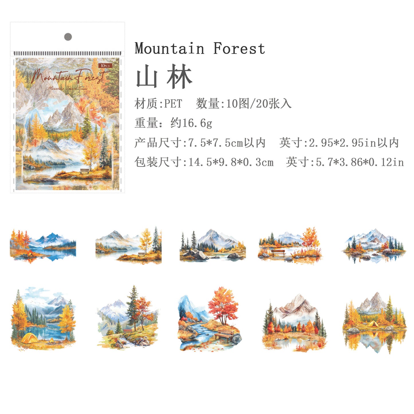 Journal sticker packs (Mountain Travel）