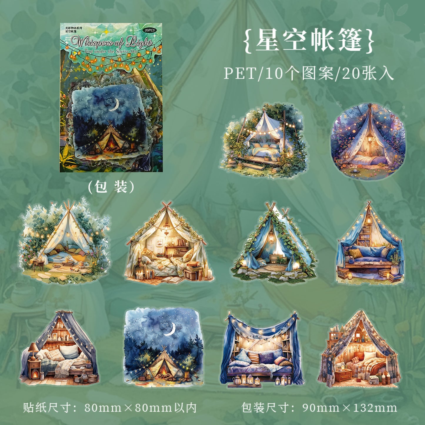 Journal PET sticker packs