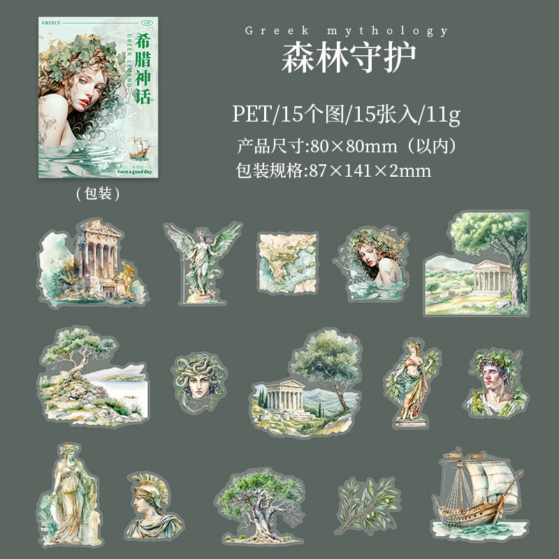 Journal sticker packs (Greek Mythology)