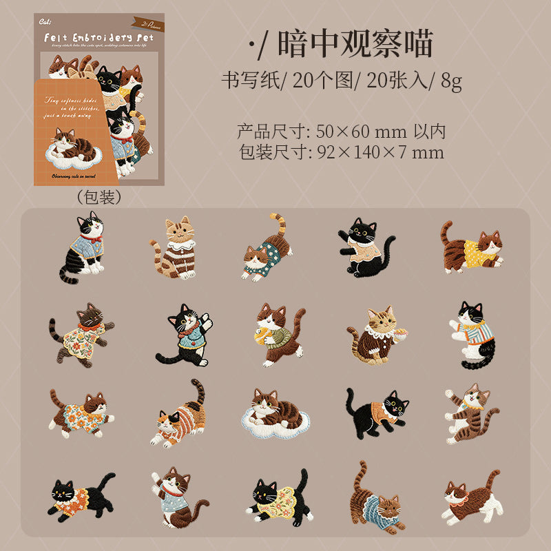 Journal sticker pack (20pcs/pack)