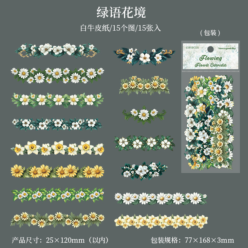 Journal White kraft paper sticker packs (15 pcs/pack)