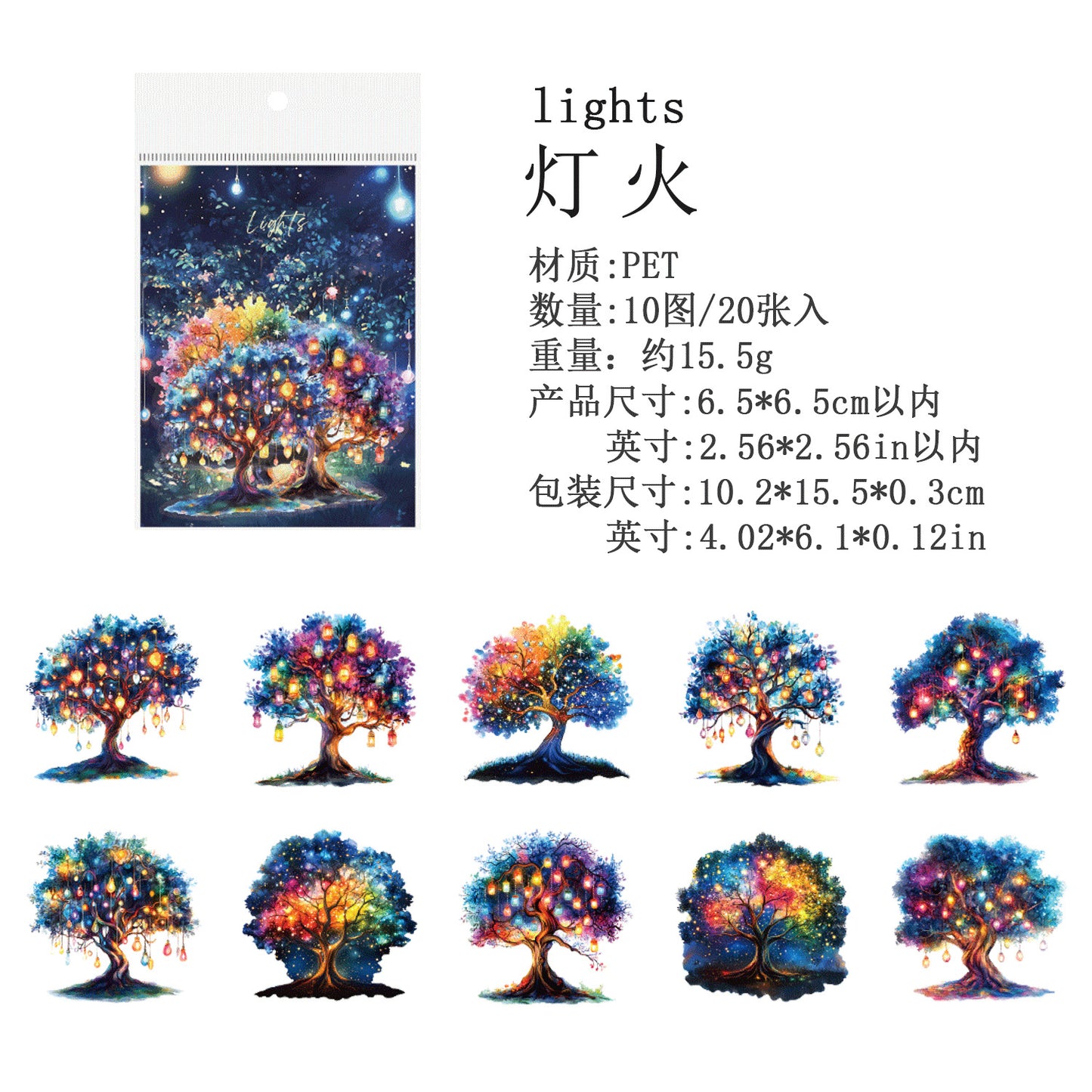 Journal sticker packs (Forest Night Scene)