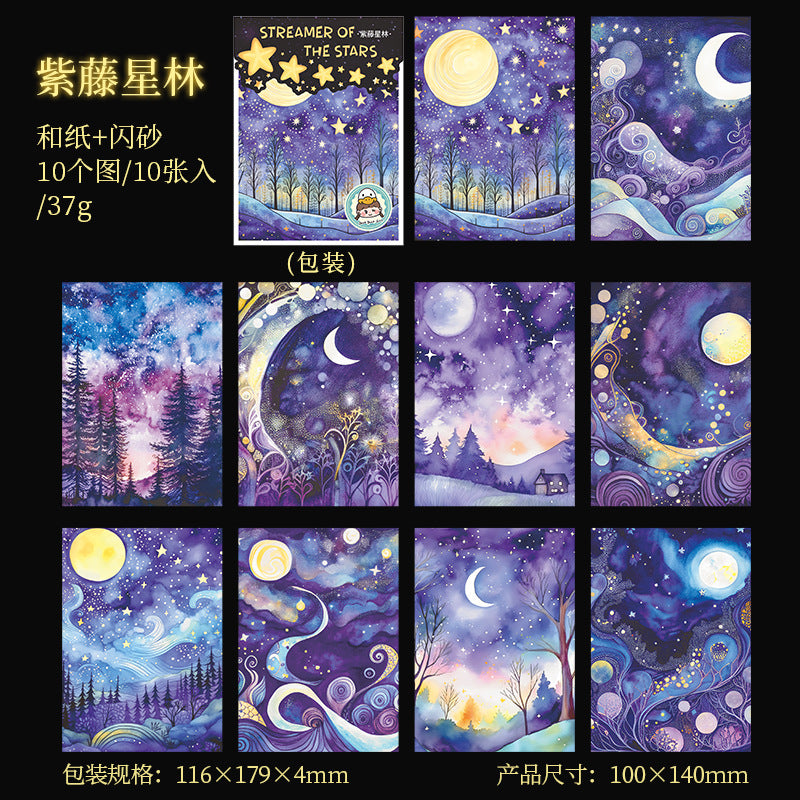 Journal sticker packs (Starry sky theme)