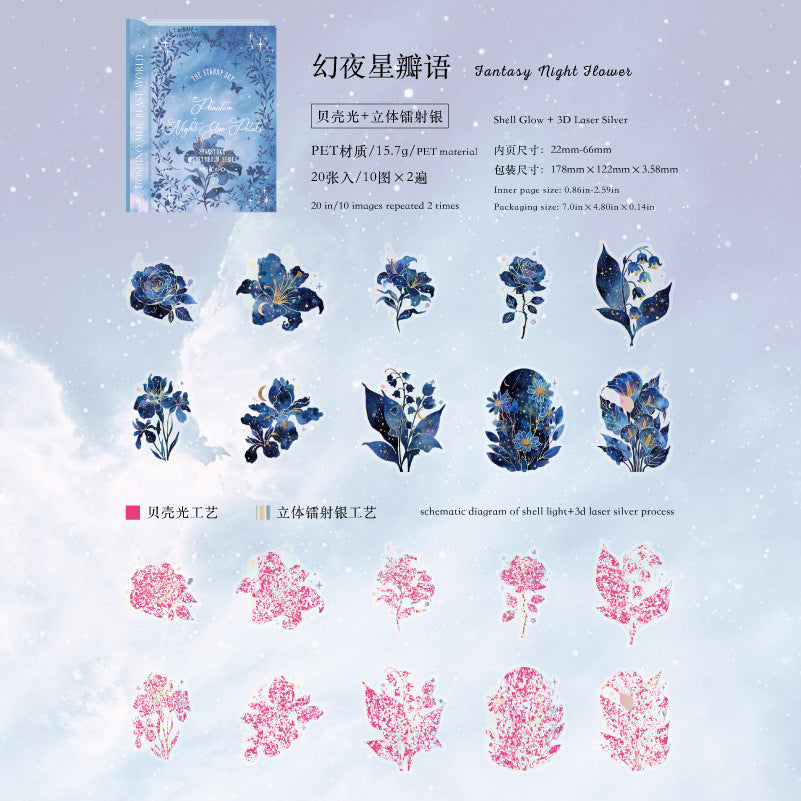 Journal sticker packs (20 pcs/pack) Starry Sky Theme