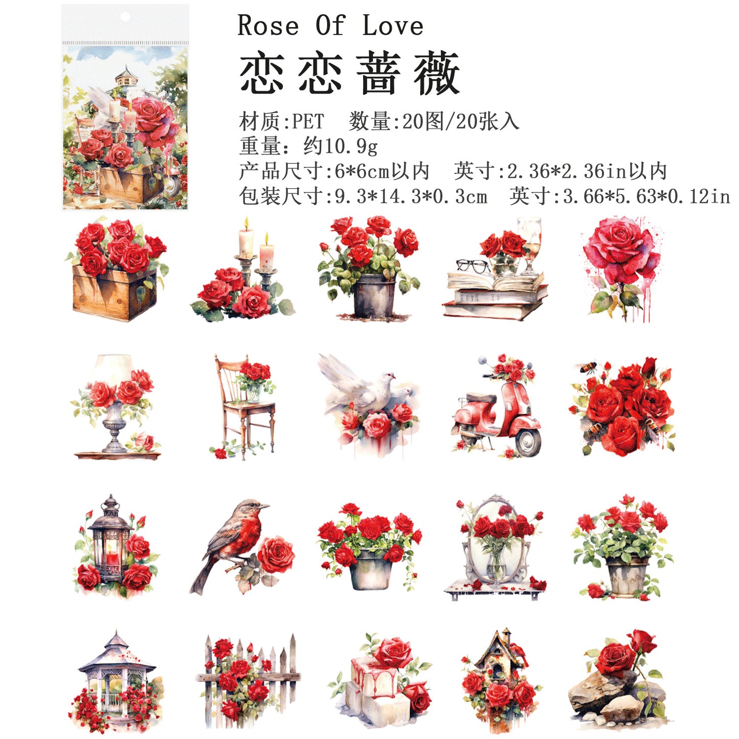 Journal sticker packs (Garden Impression)