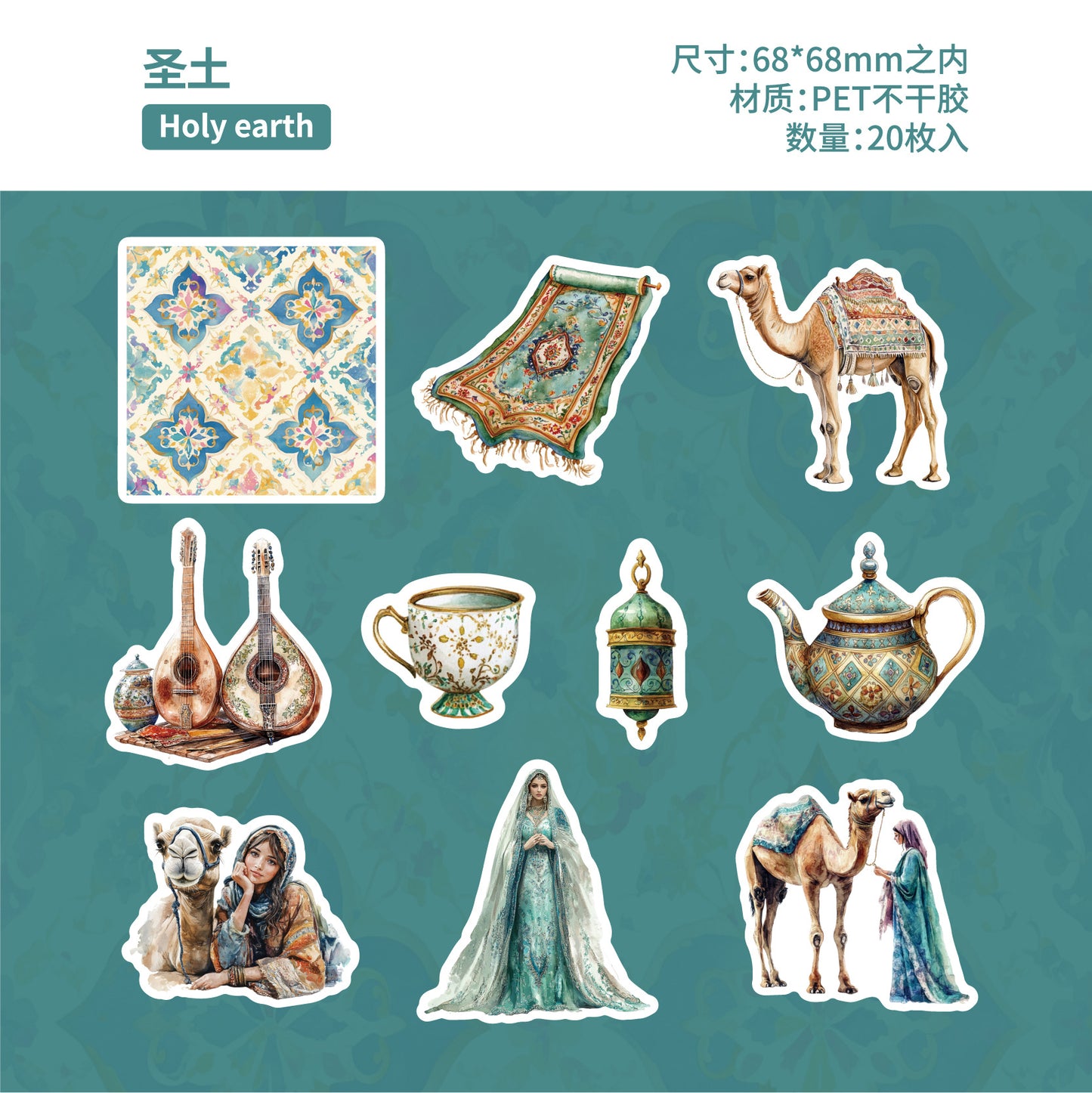 Journal sticker packs (Exotic Series）