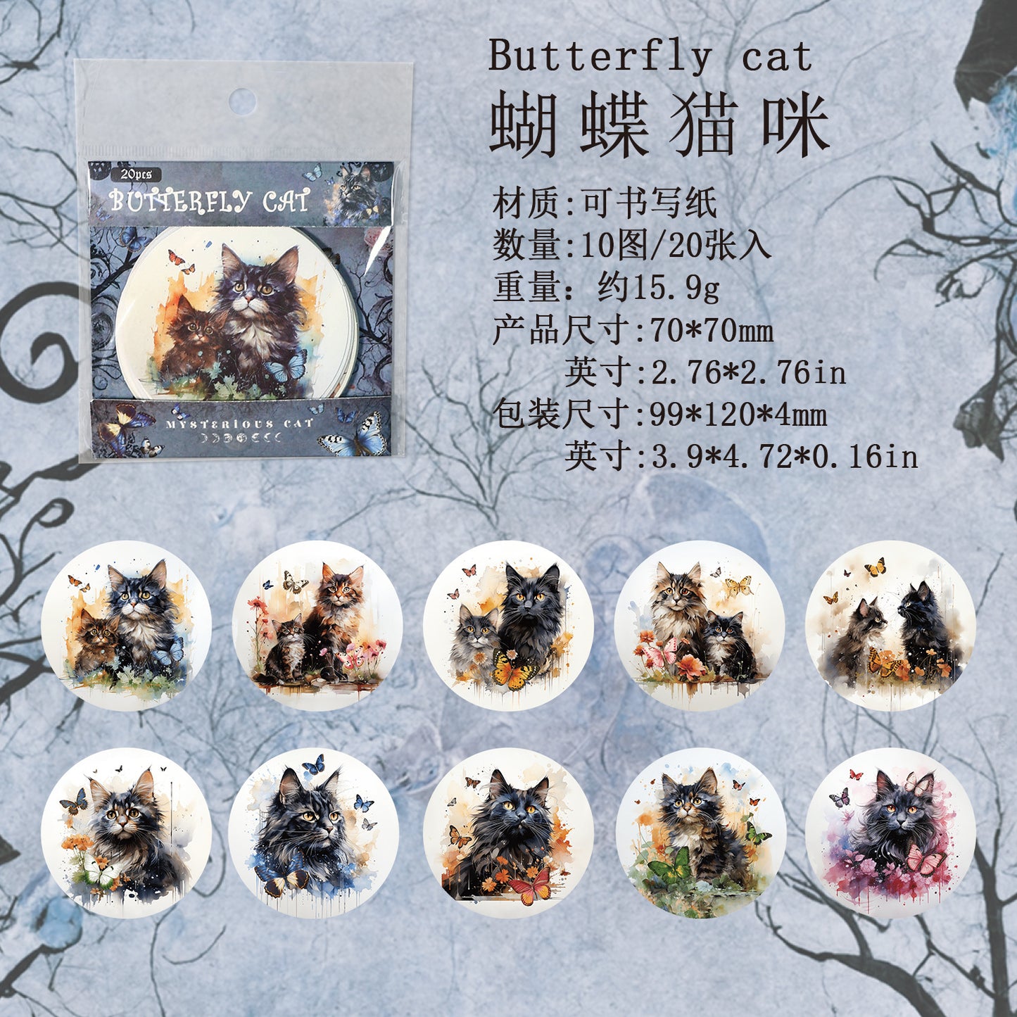 Journal sticker packs (Cat)