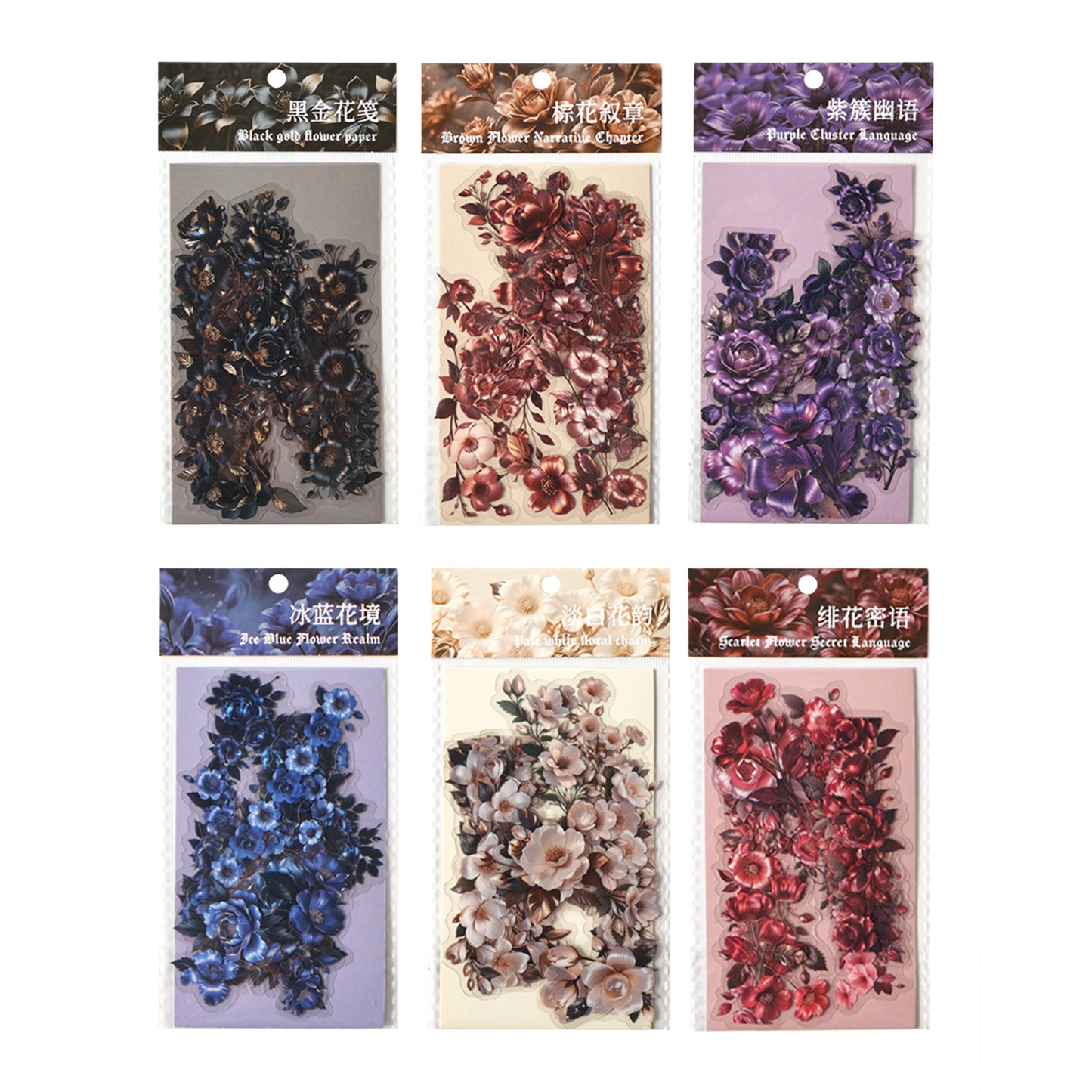 Journal sticker pack (15 pcs/pack)