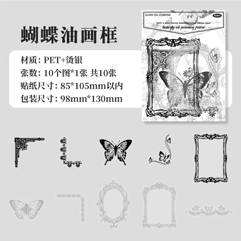 Journal PET sticker packs