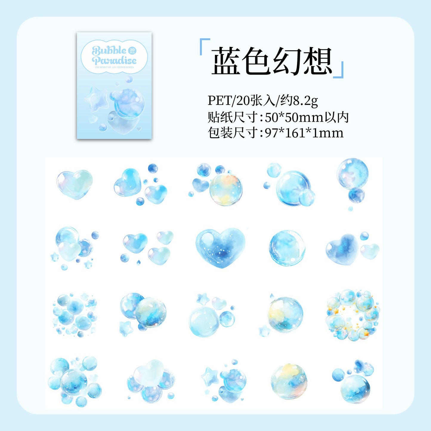 Journal PET sticker packs (Bubbles)