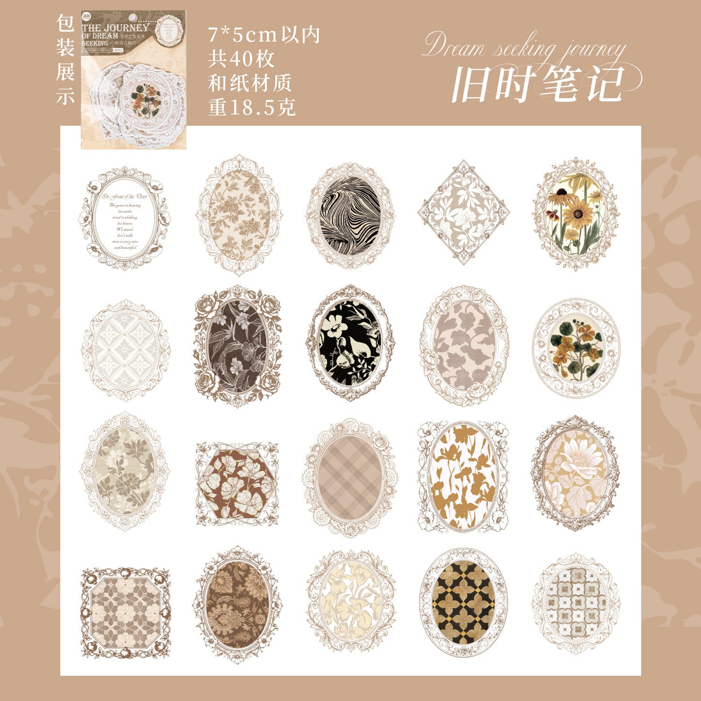 Journal paper packs (5*7cm) 40 sheets/pack